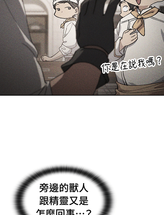第95话 第16页