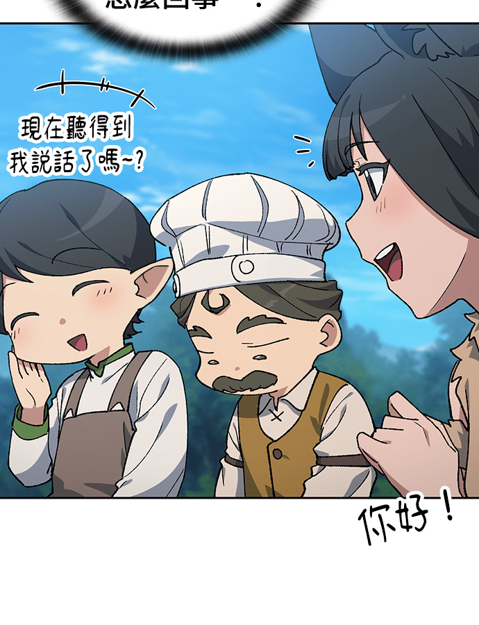 第95话 第17页