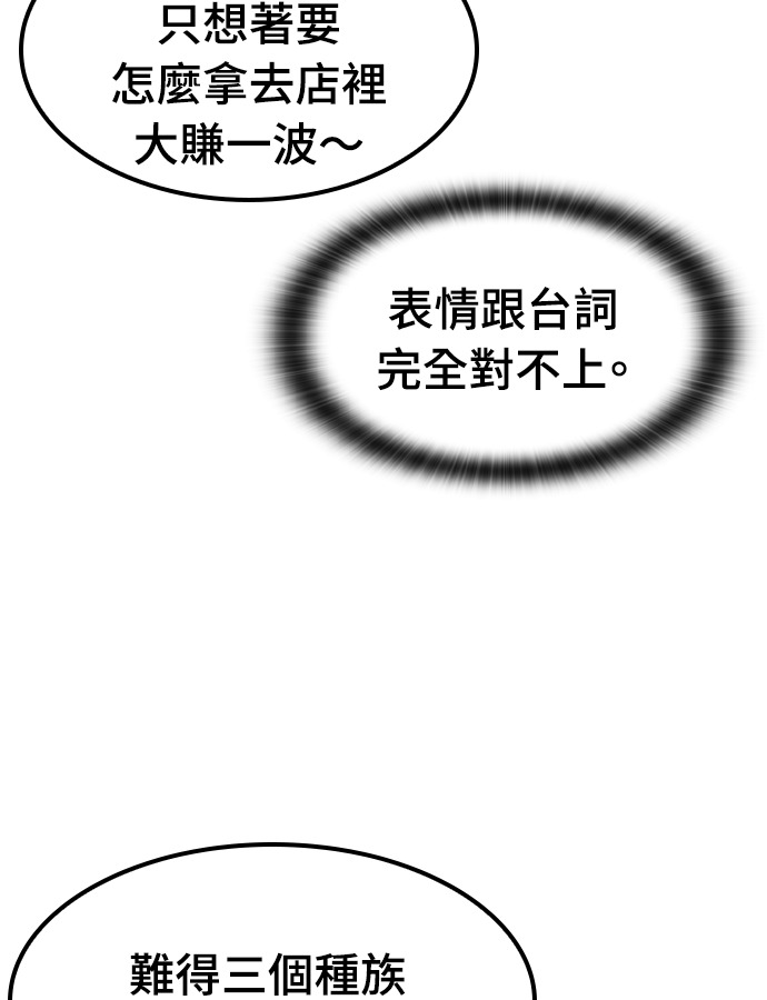 第95话 第26页