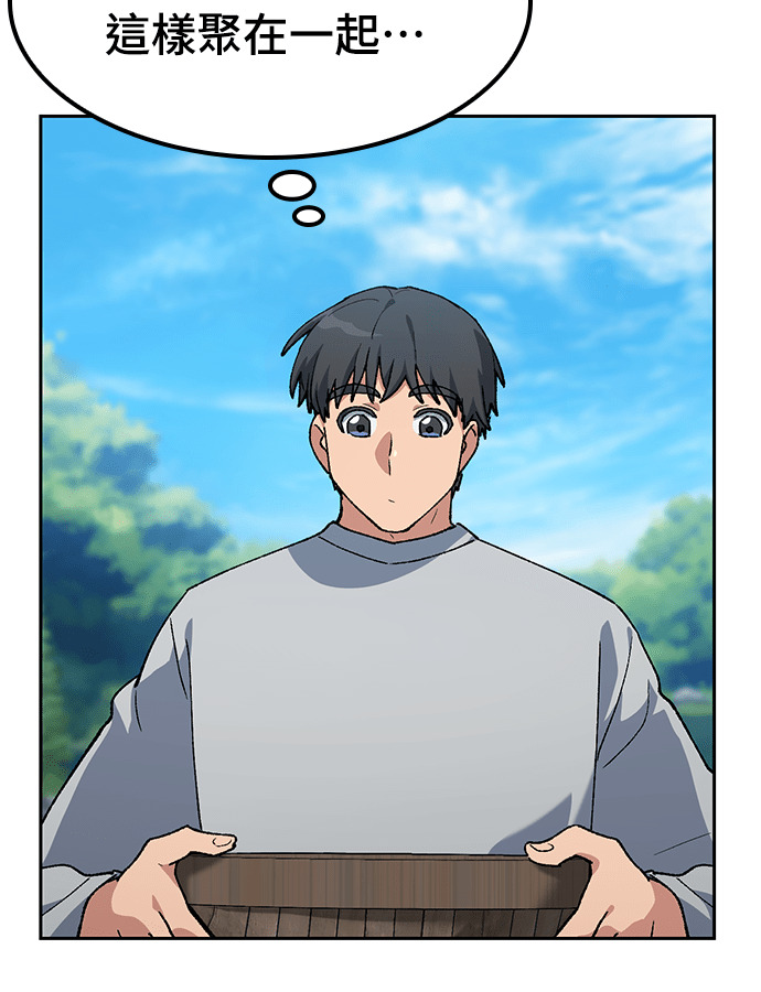 第95话 第27页