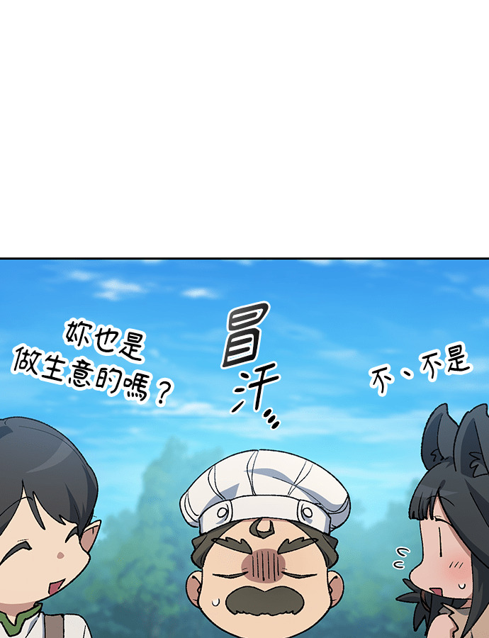 第95话 第28页