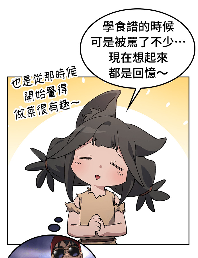 第95话 第31页