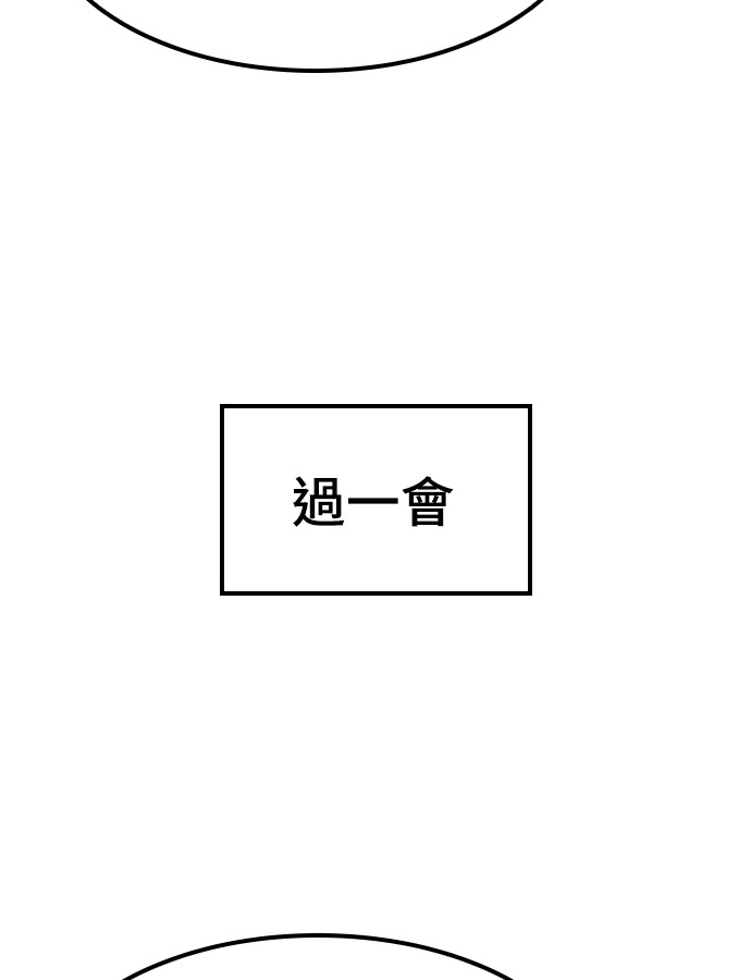 第95话 第34页