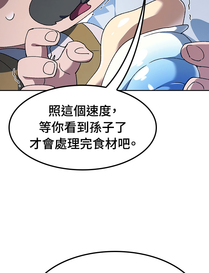 第95话 第36页