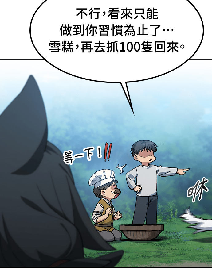 第95话 第37页
