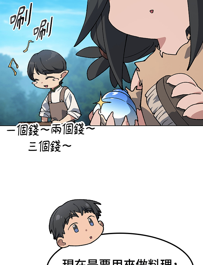 第95话 第39页
