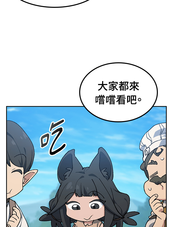 第95话 第41页