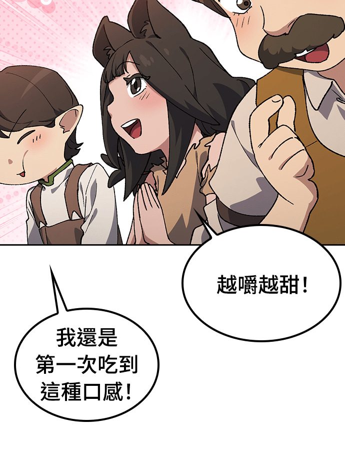 第95话 第43页