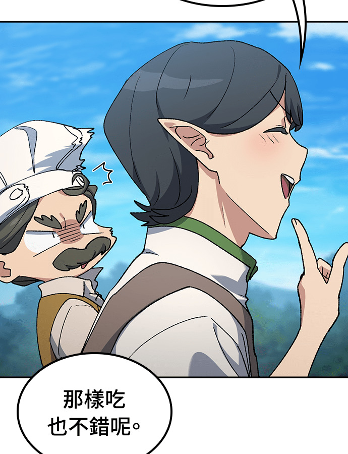 第95话 第46页