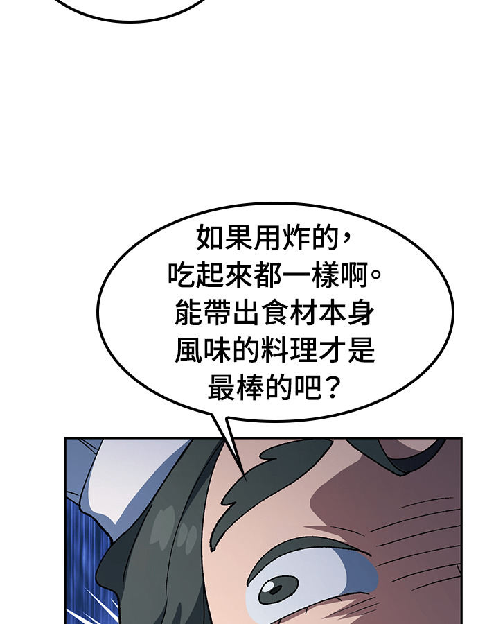第95话 第47页