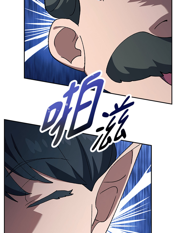 第95话 第48页