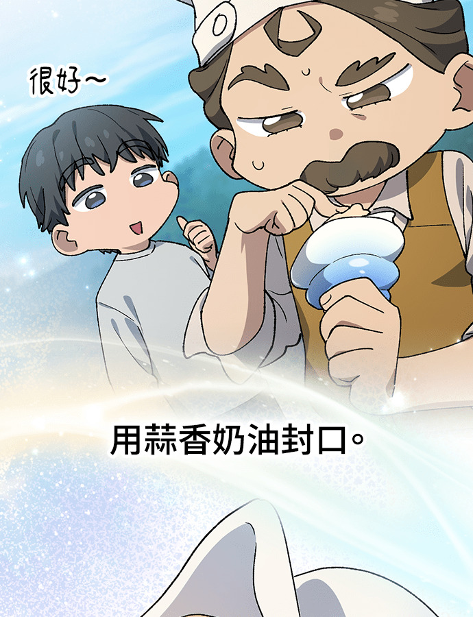 第95话 第55页