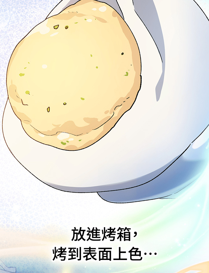 第95话 第56页