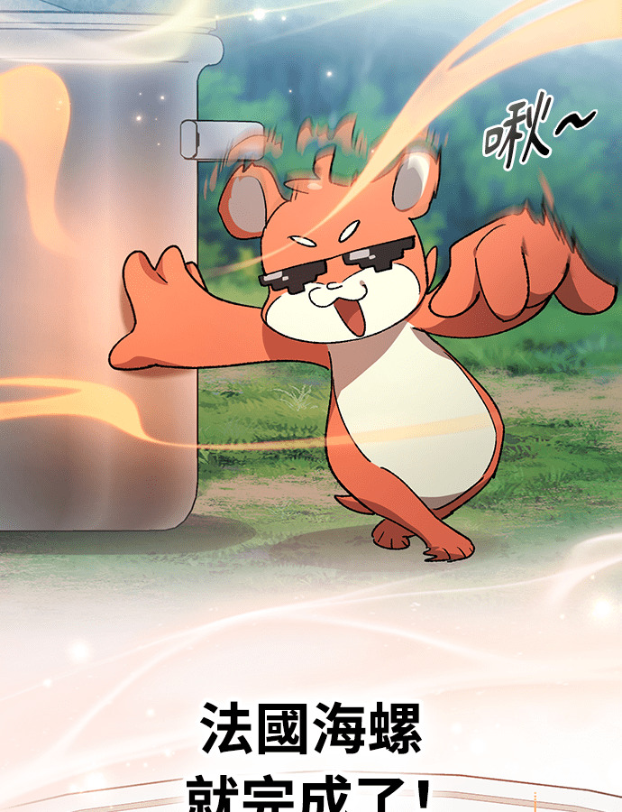 第95话 第57页