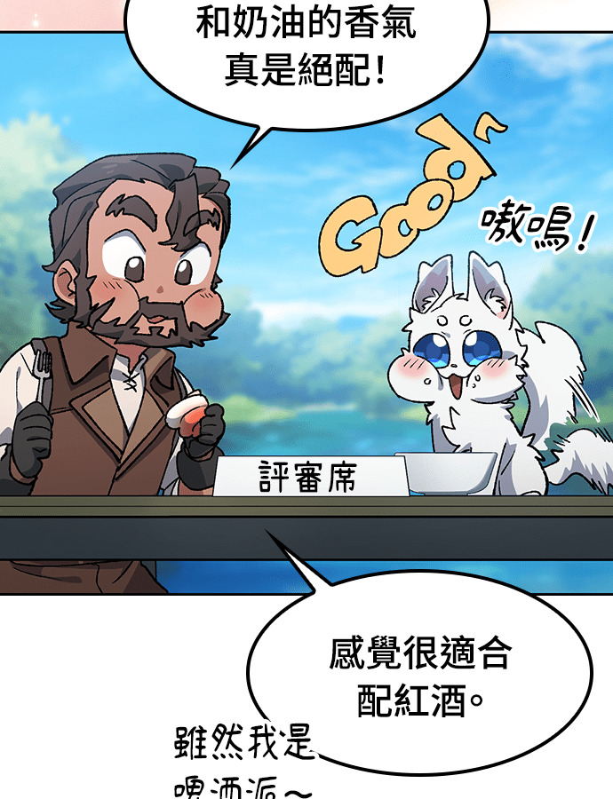 第95话 第59页