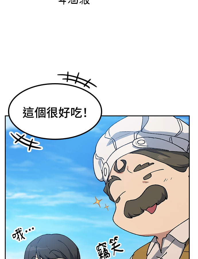第95话 第60页