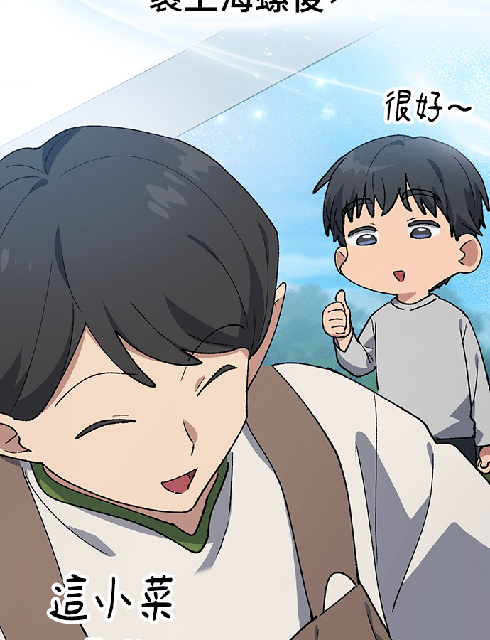 第95话 第63页