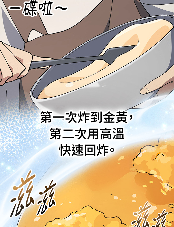 第95话 第64页