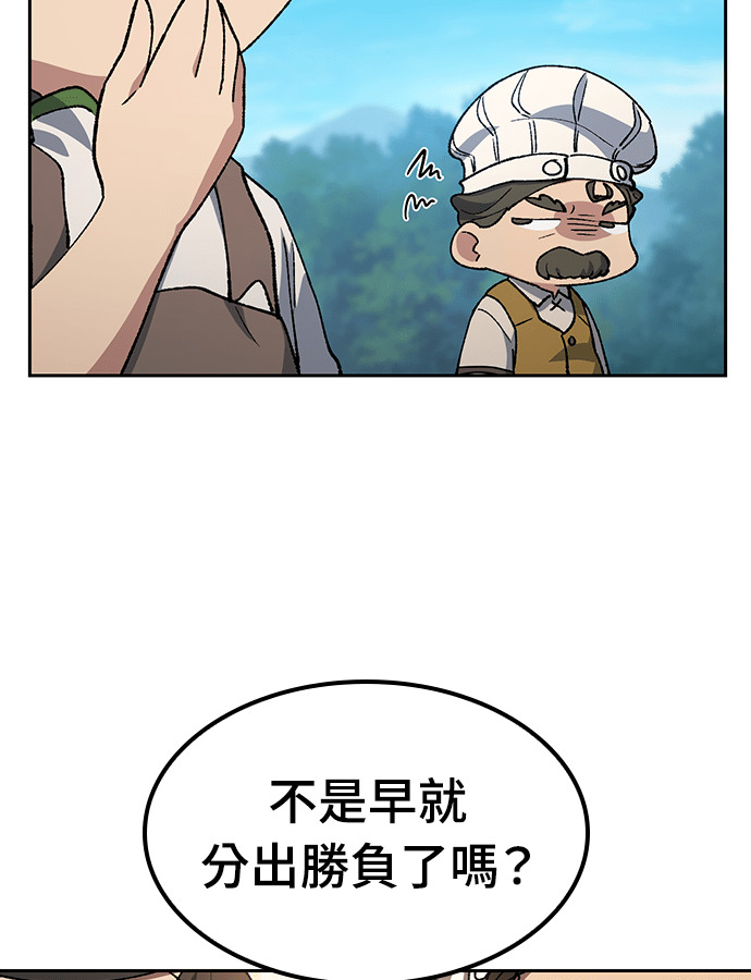 第95话 第72页