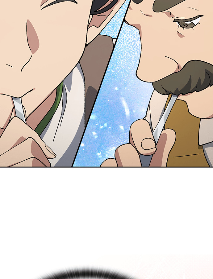 第95话 第75页