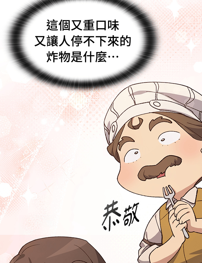 第95话 第76页