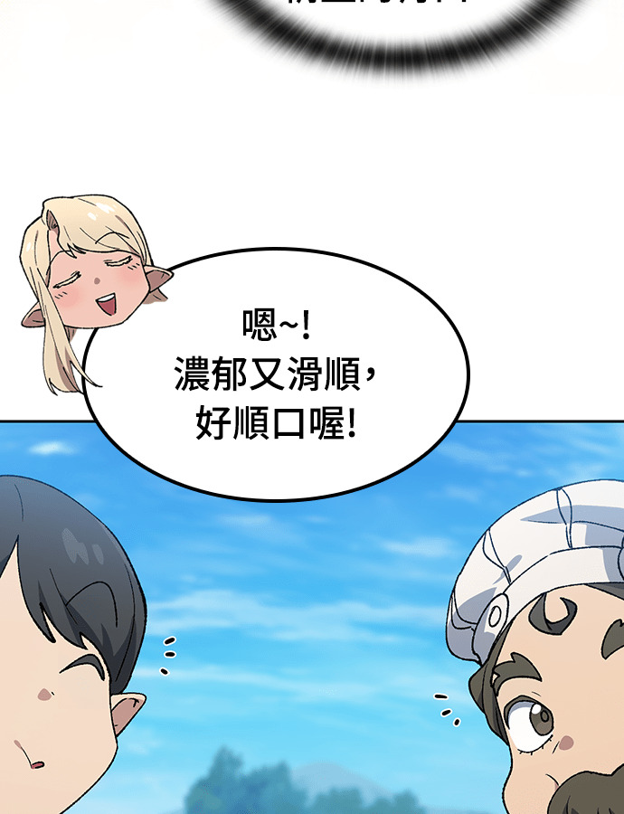 第95话 第78页