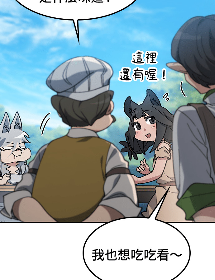 第95话 第90页