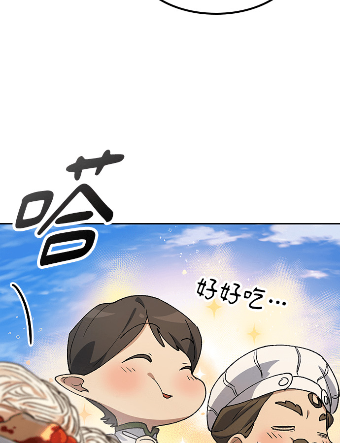 第95话 第91页