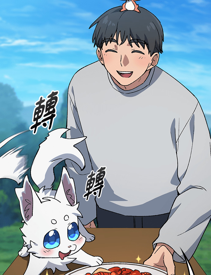 第95话 第93页