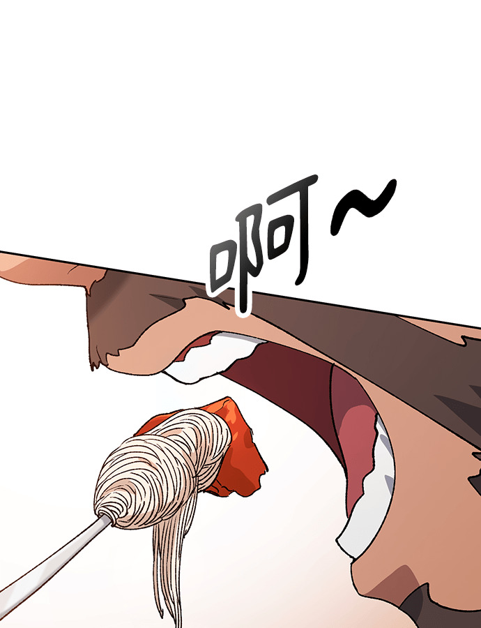第95话 第96页