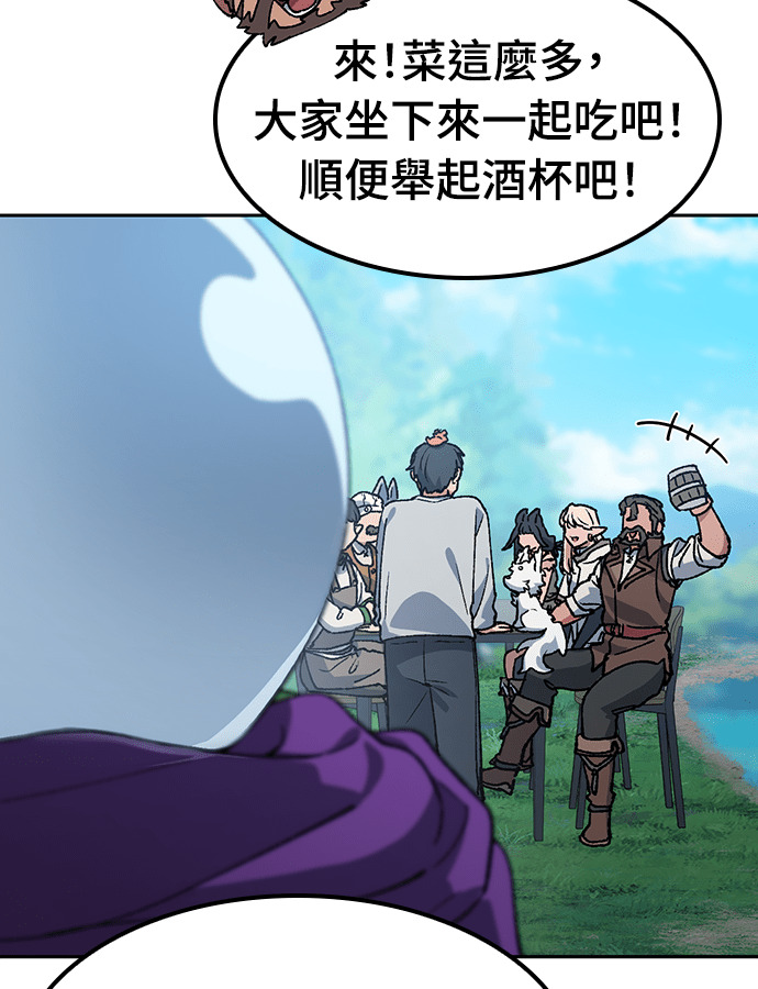 第95话 第105页