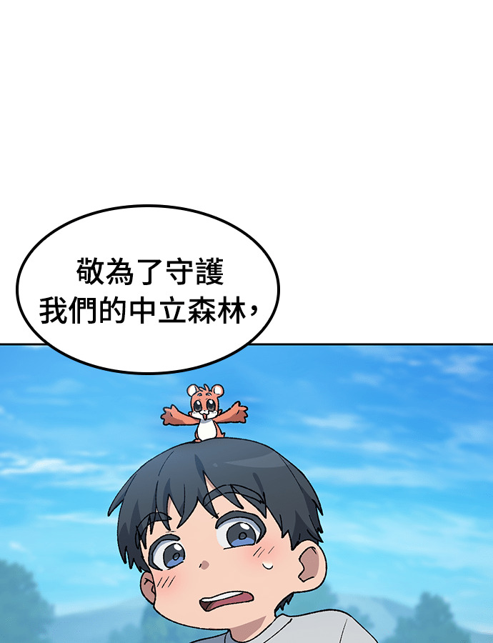 第95话 第108页