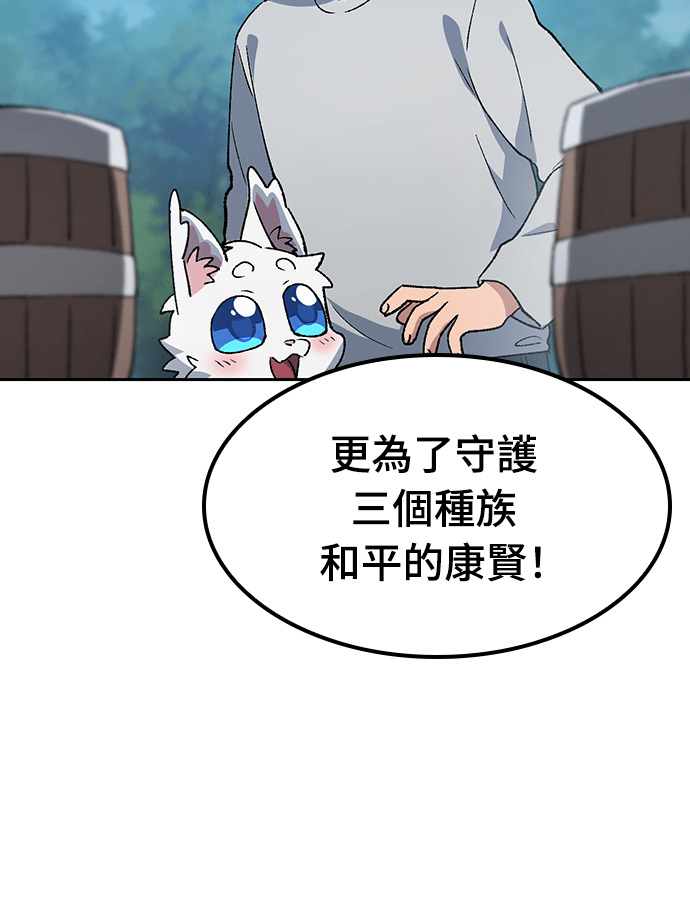 第95话 第109页