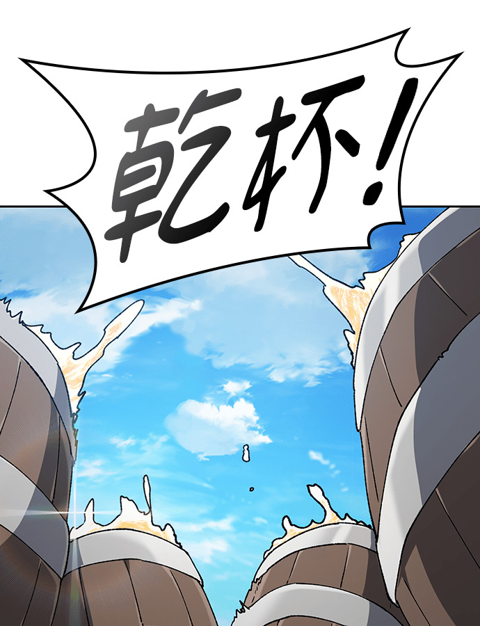 第95话 第110页