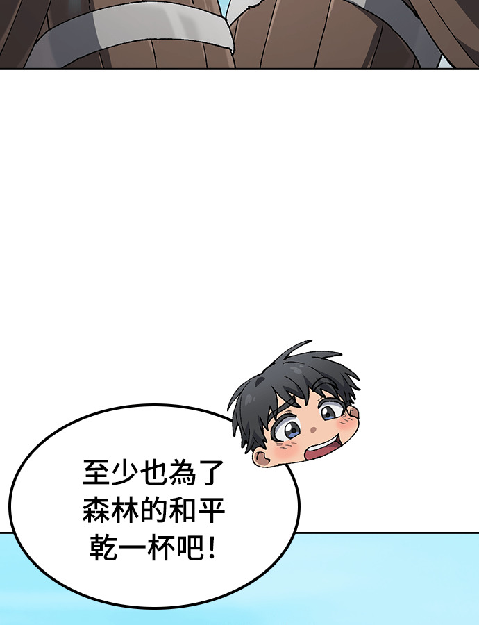 第95话 第111页