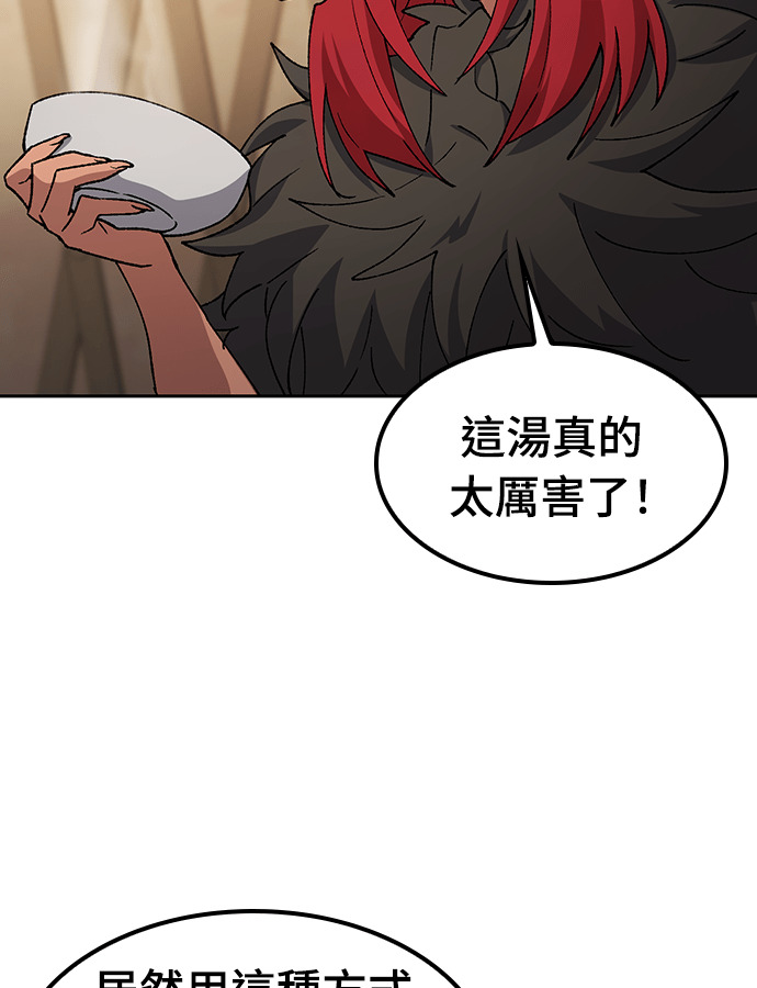 第95话 第116页