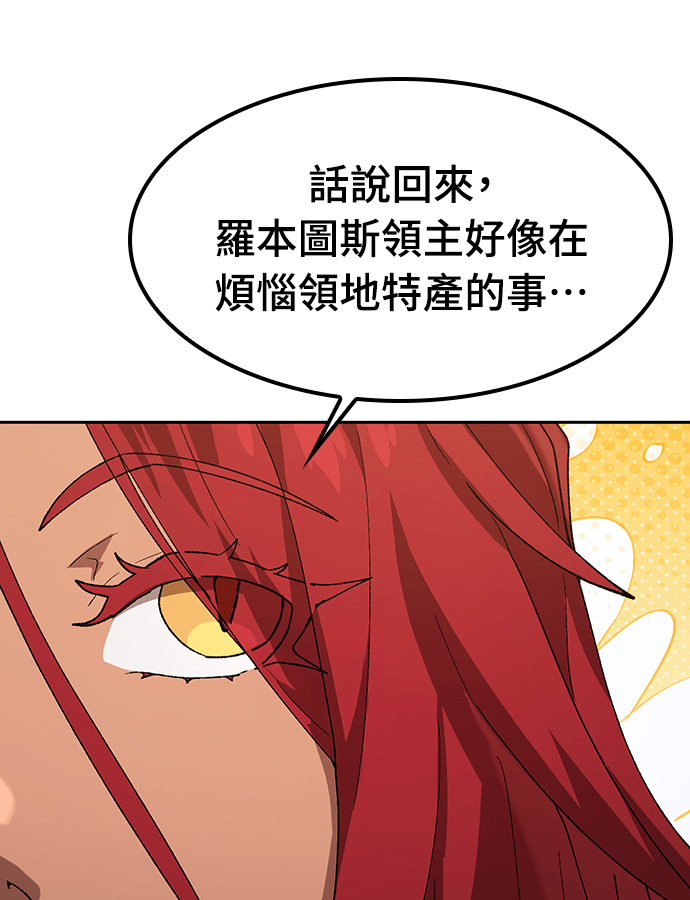 第95话 第121页