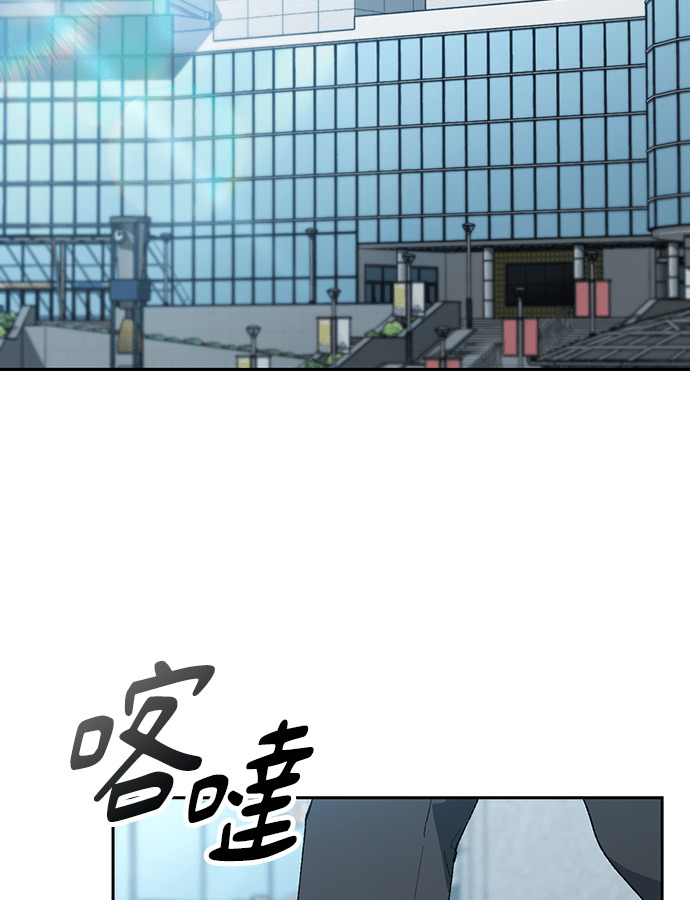 第96话 第2页