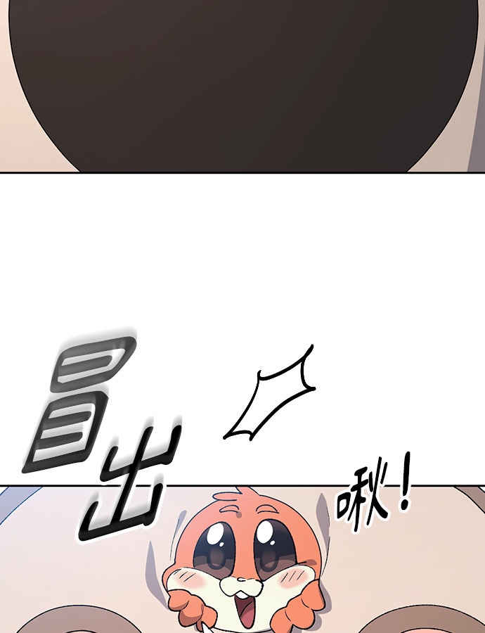 第96话 第10页