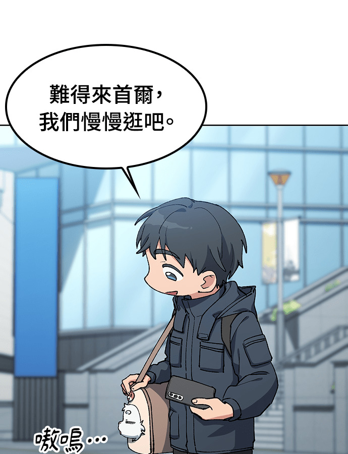 第96话 第12页