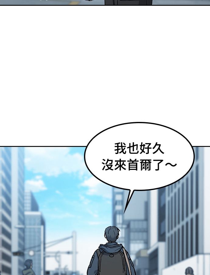 第96话 第13页