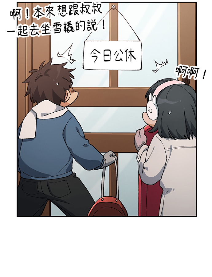 第96话 第15页
