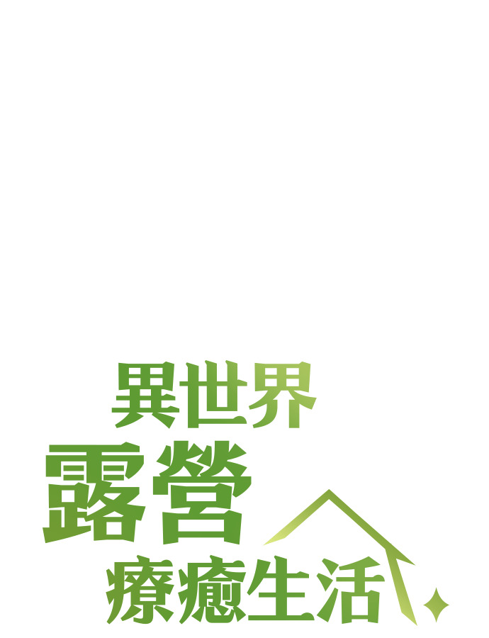 第96话 第16页