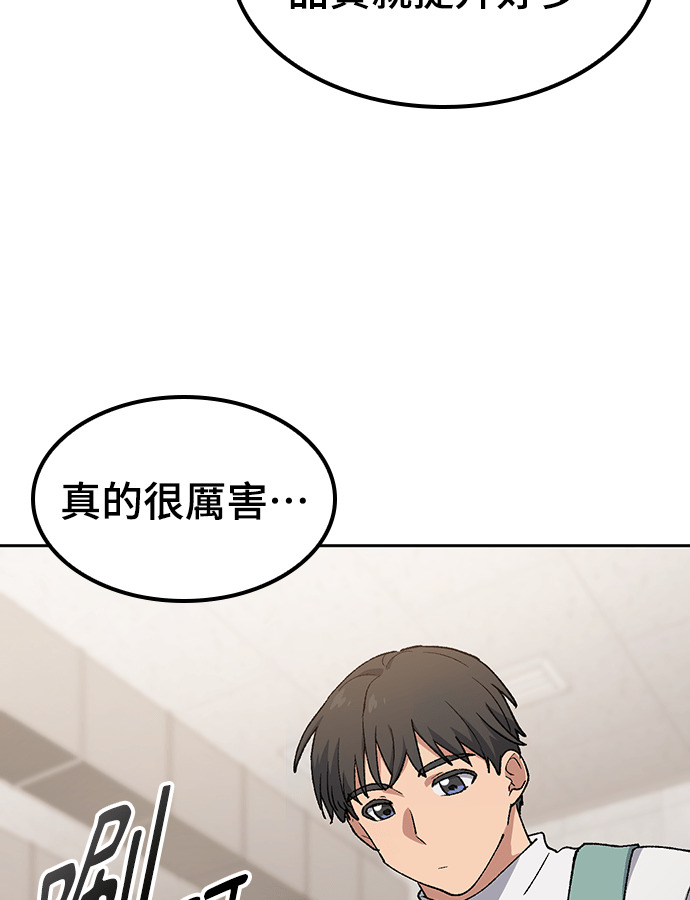 第96话 第32页