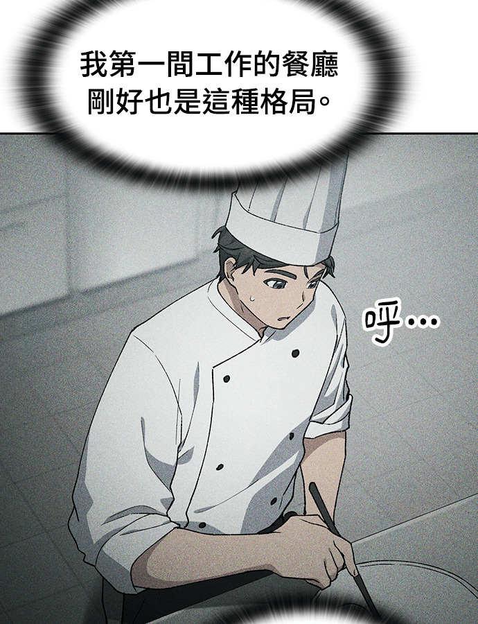 第96话 第34页
