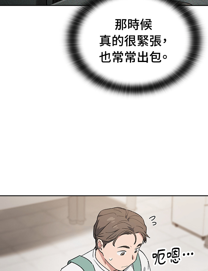 第96话 第35页