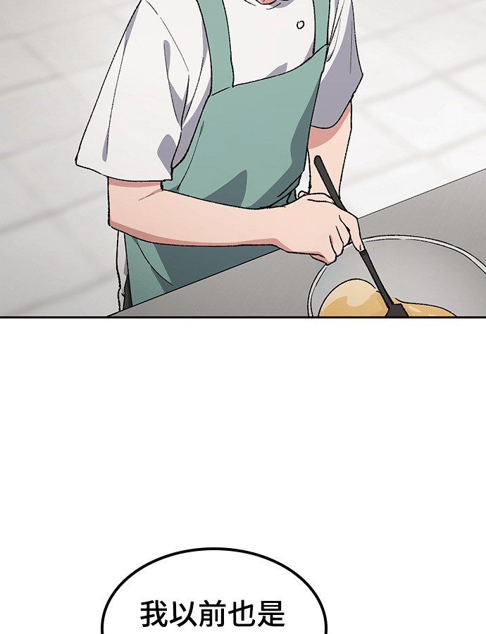 第96话 第36页