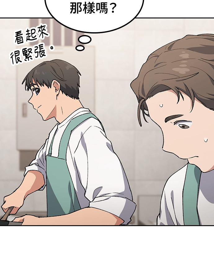 第96话 第37页