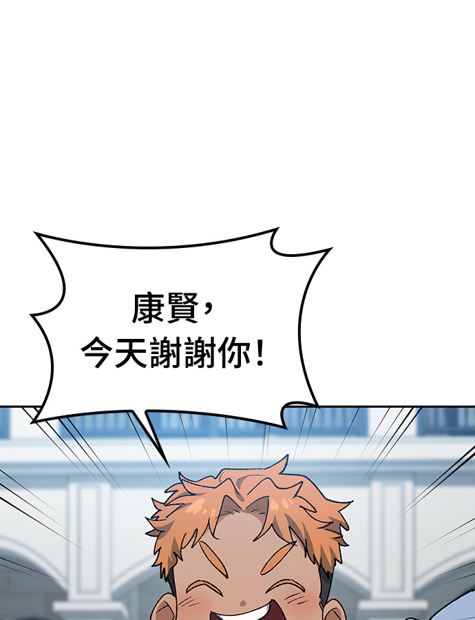 第96话 第40页