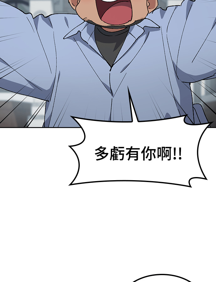 第96话 第41页